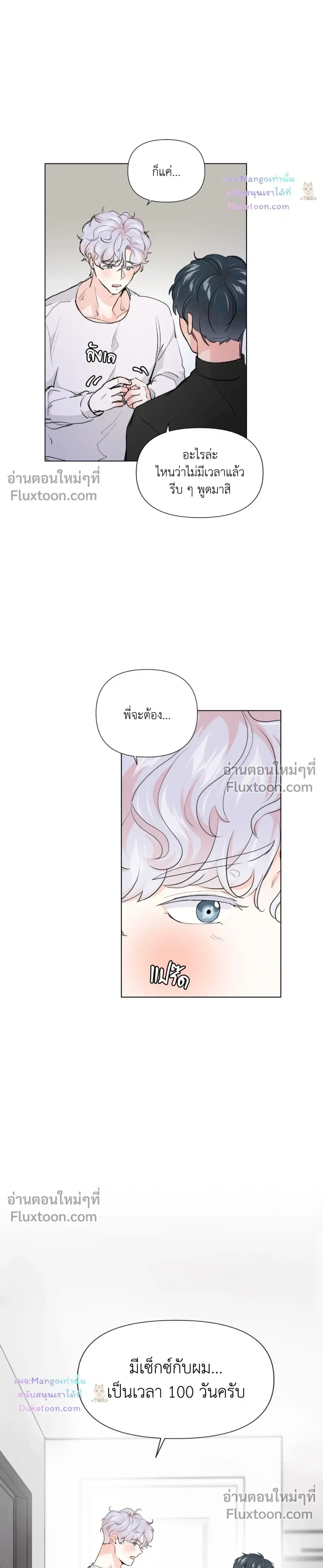 หน้าที่ 21