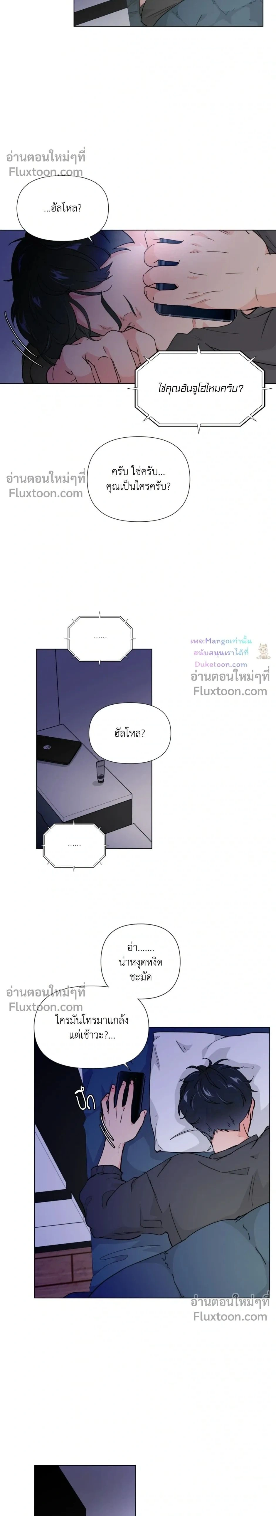 หน้าที่ 2