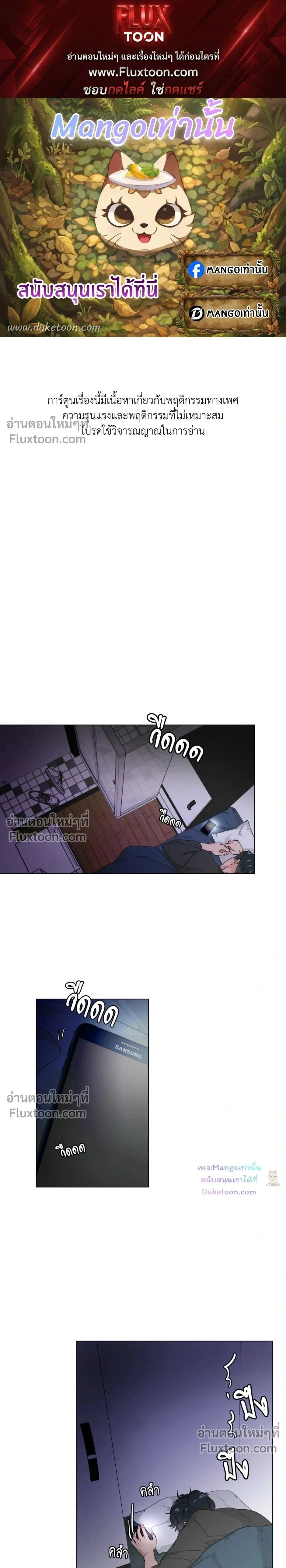 หน้าที่ 1