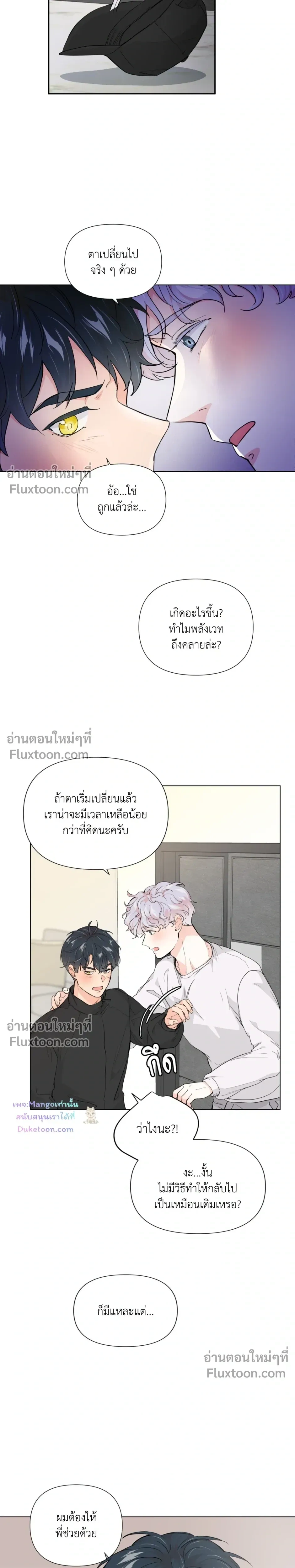 หน้าที่ 19