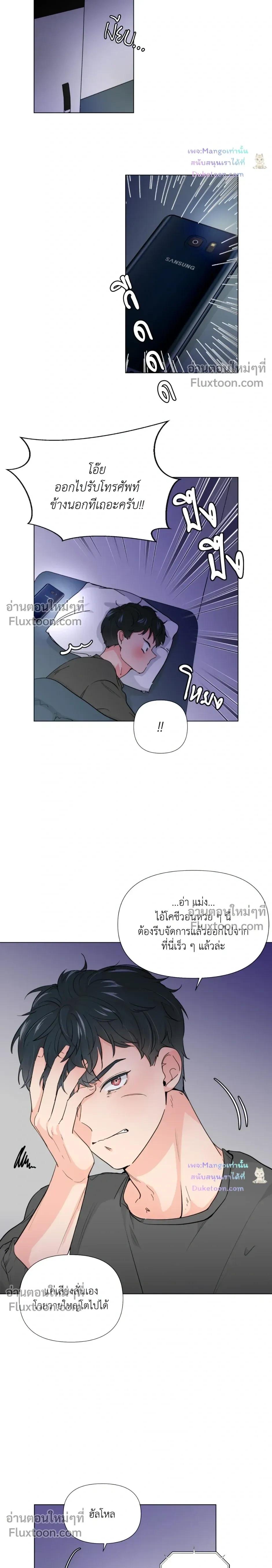 หน้าที่ 3
