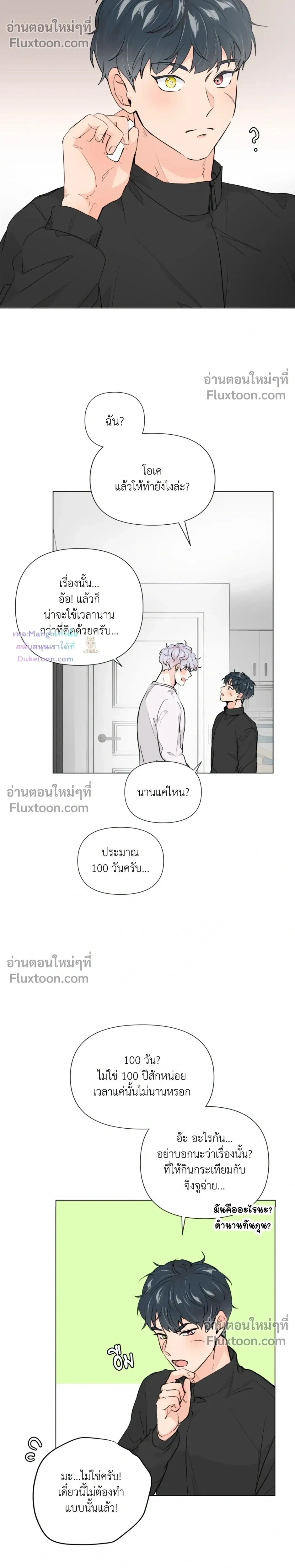 หน้าที่ 20