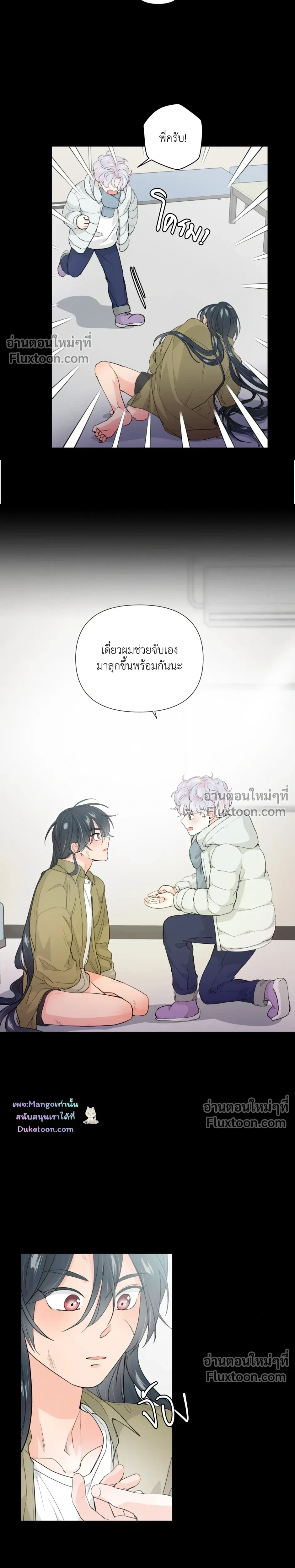 หน้าที่ 16
