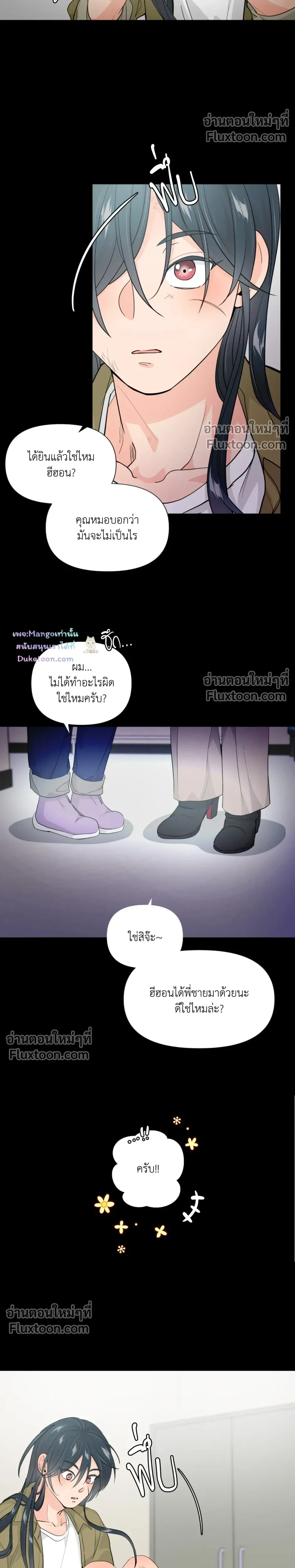หน้าที่ 14
