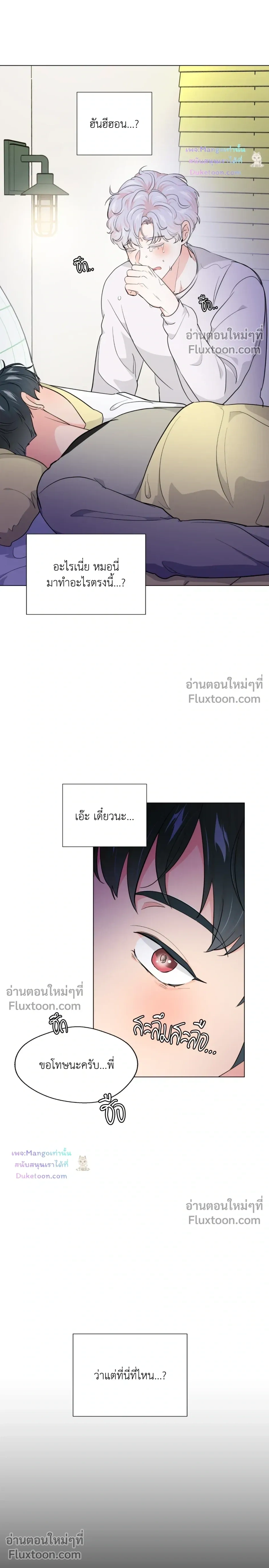 หน้าที่ 3