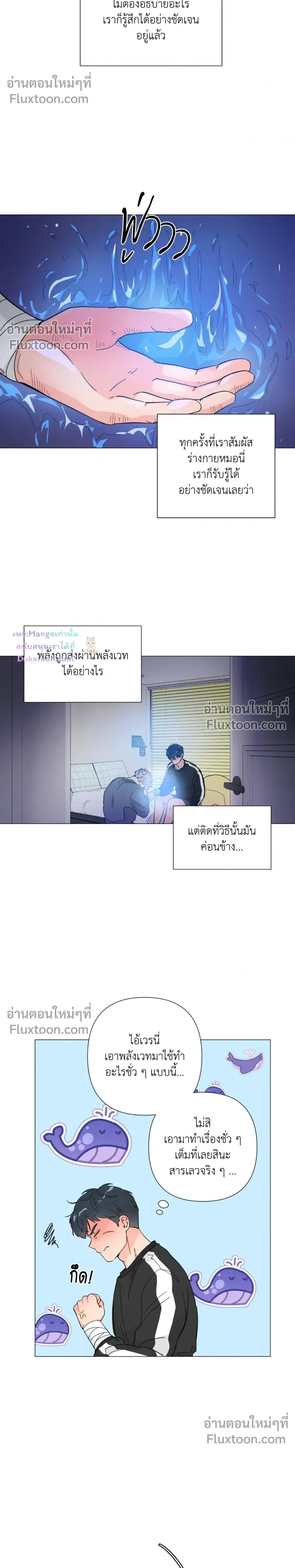 หน้าที่ 11