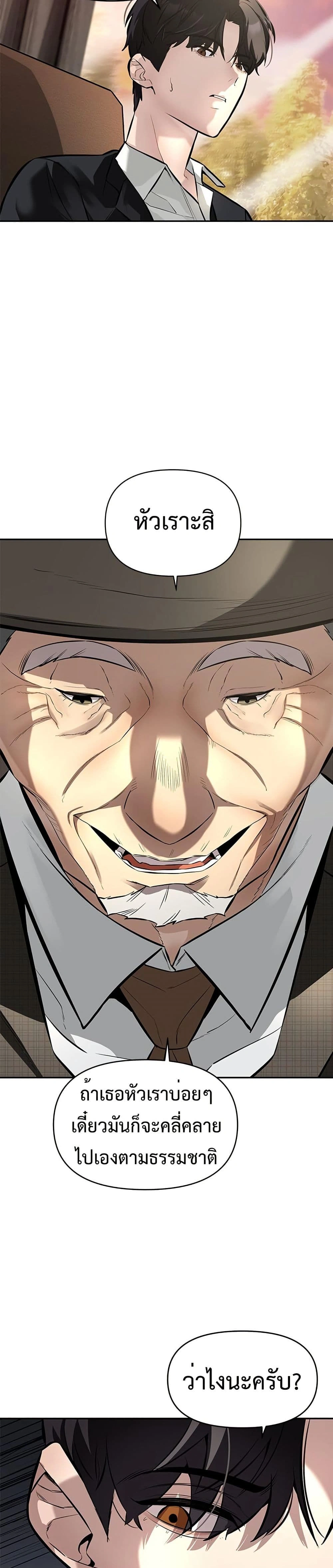 หน้าที่ 29