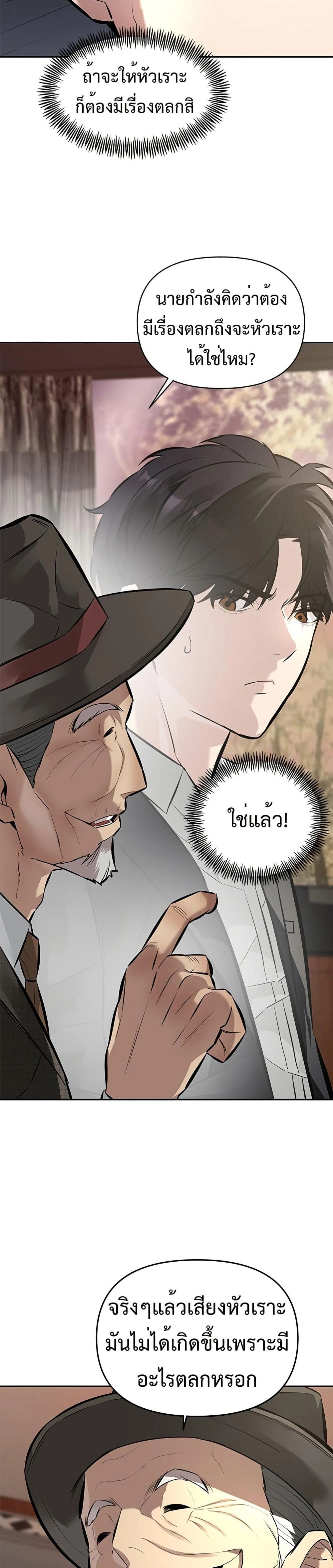 หน้าที่ 30