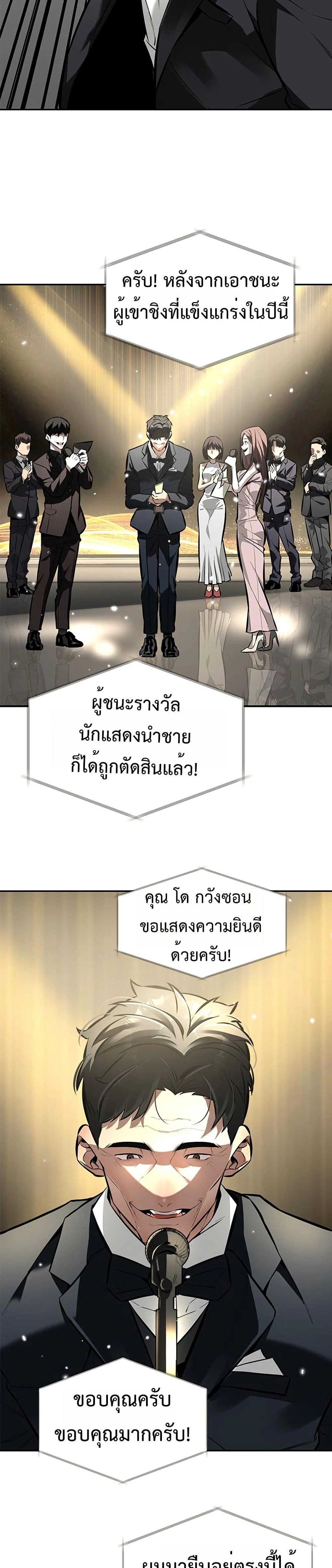 หน้าที่ 44