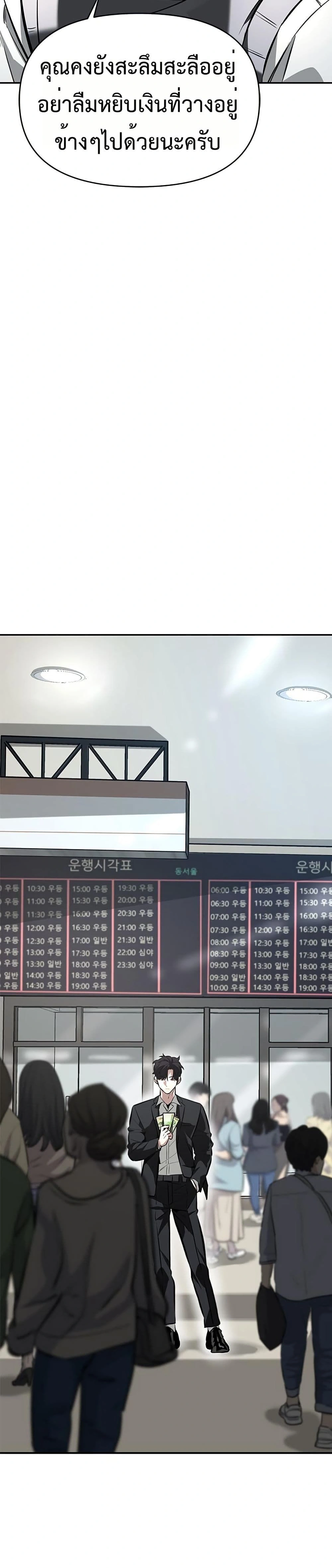 หน้าที่ 40