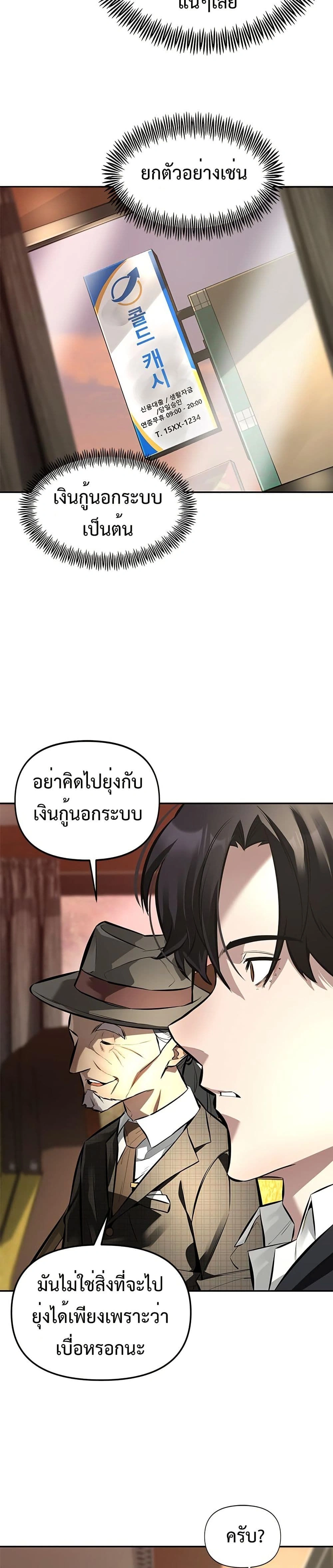 หน้าที่ 26