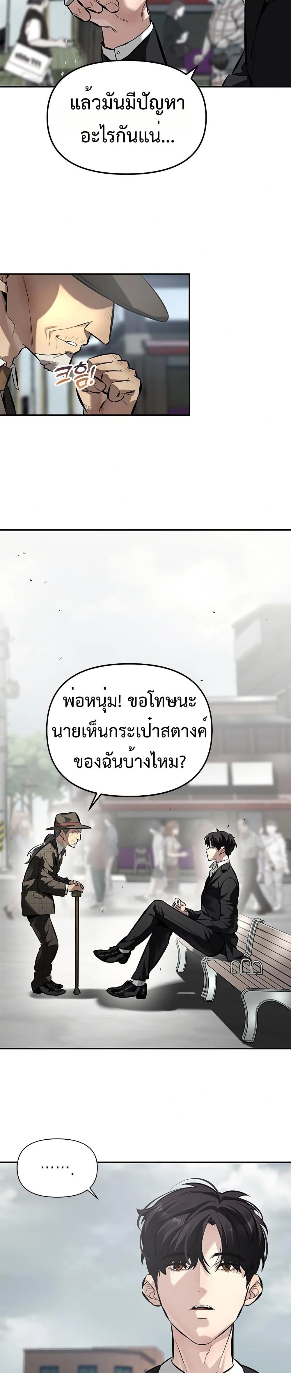 หน้าที่ 20