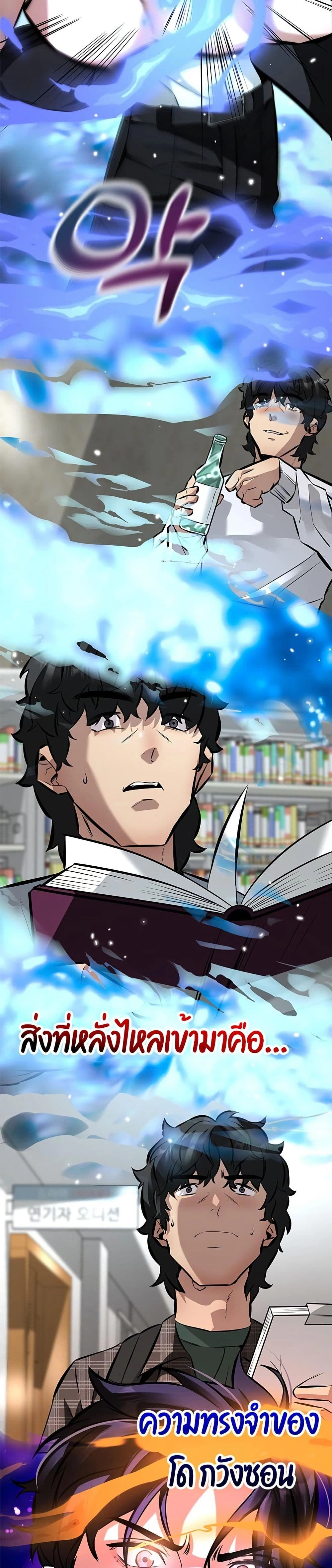 หน้าที่ 55