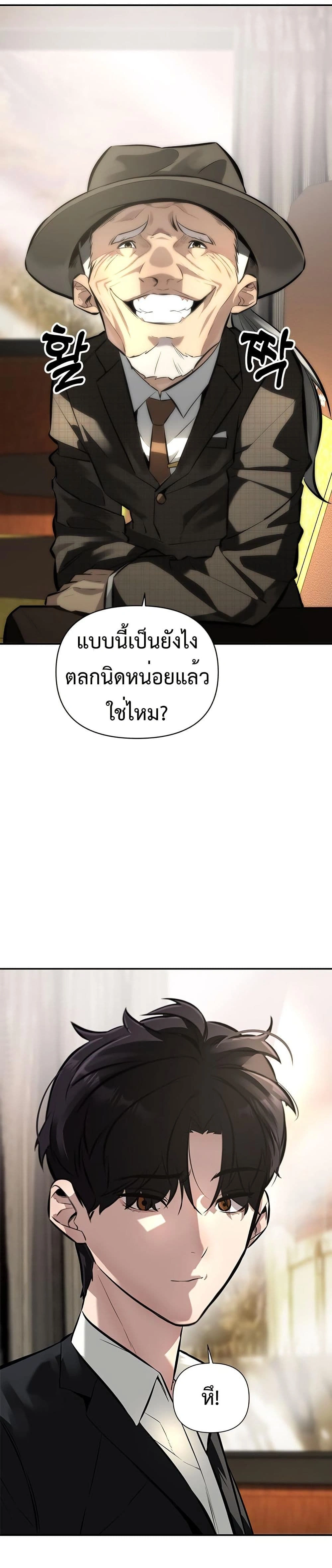 หน้าที่ 32