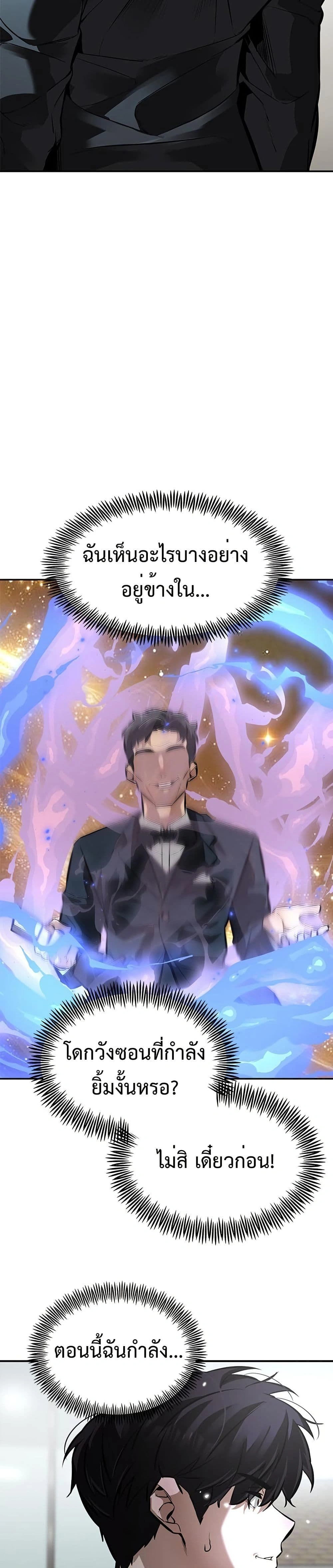 หน้าที่ 52