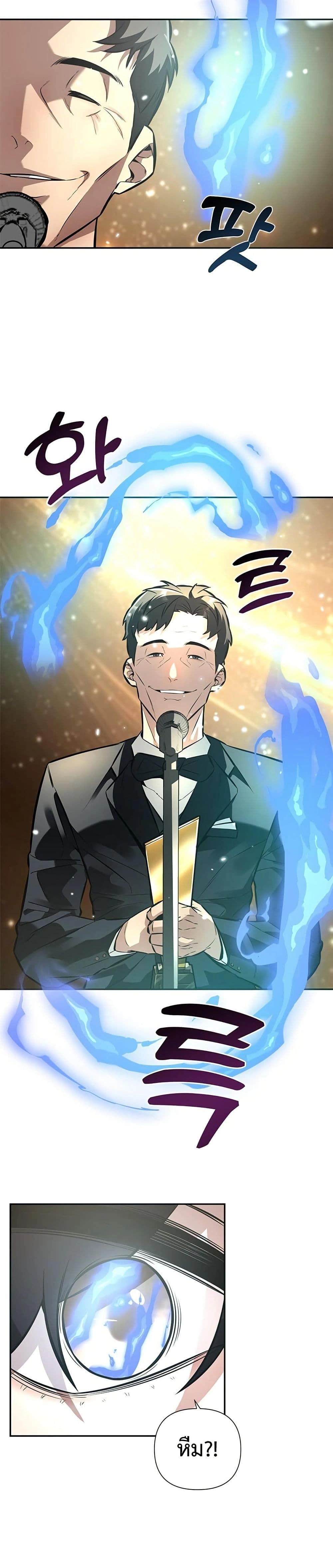 หน้าที่ 50