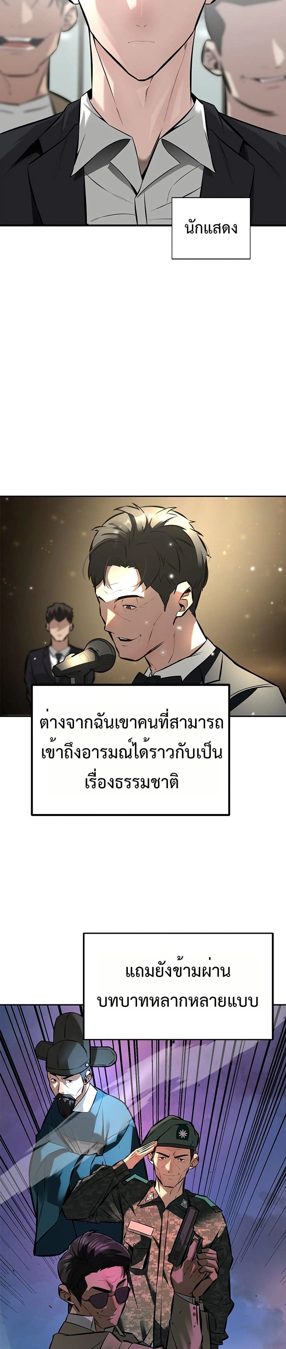 หน้าที่ 46