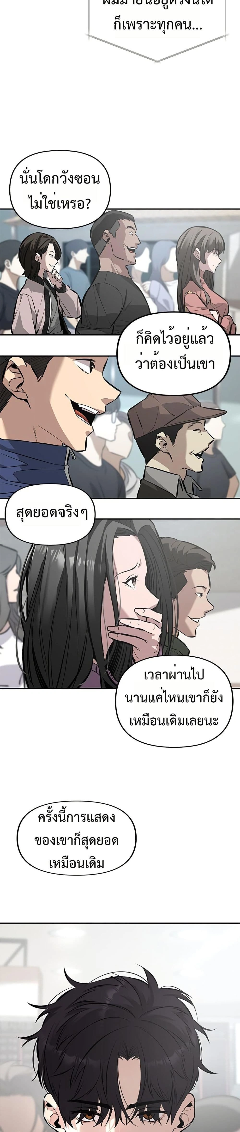 หน้าที่ 45