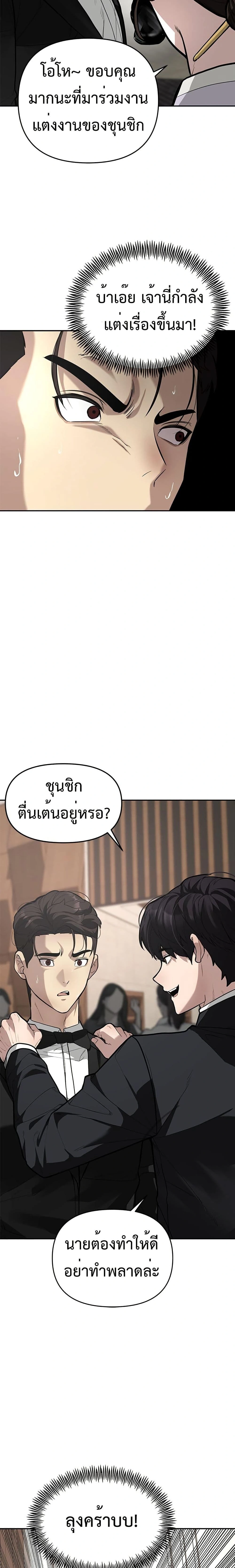 หน้าที่ 27