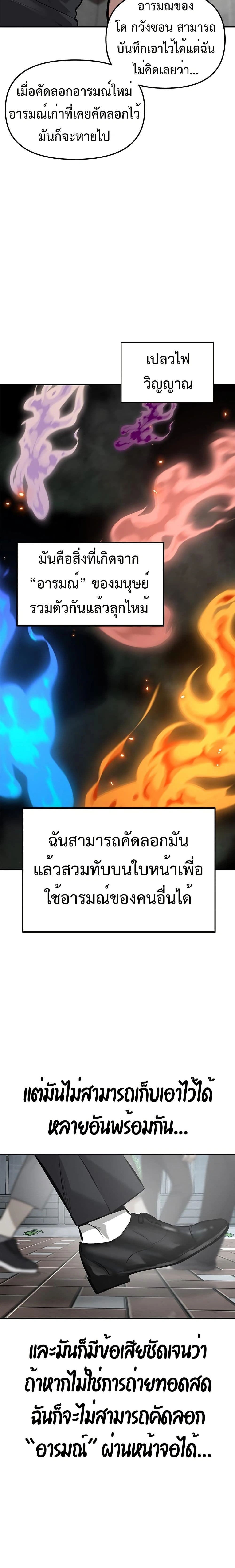 หน้าที่ 8