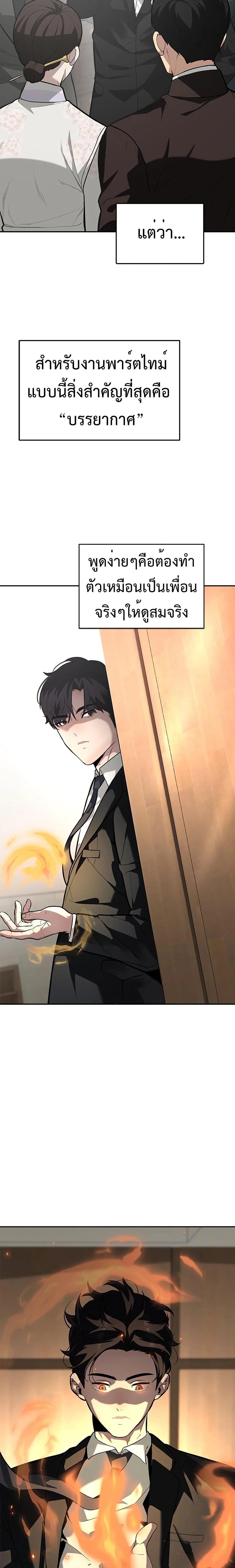 หน้าที่ 17