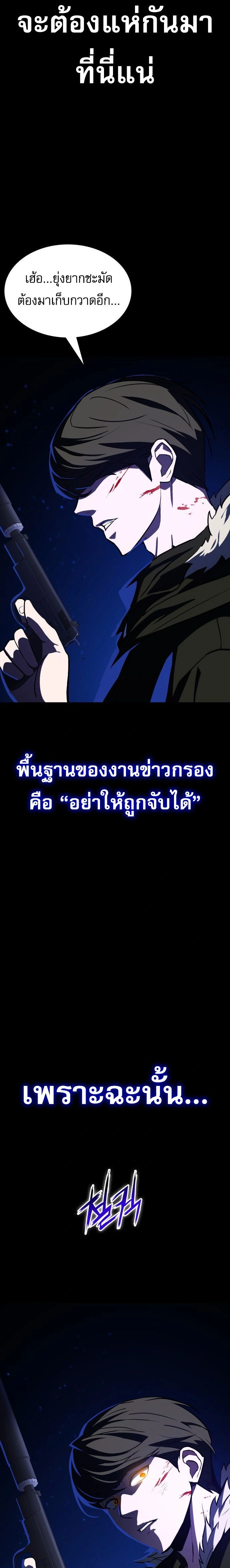 หน้าที่ 33