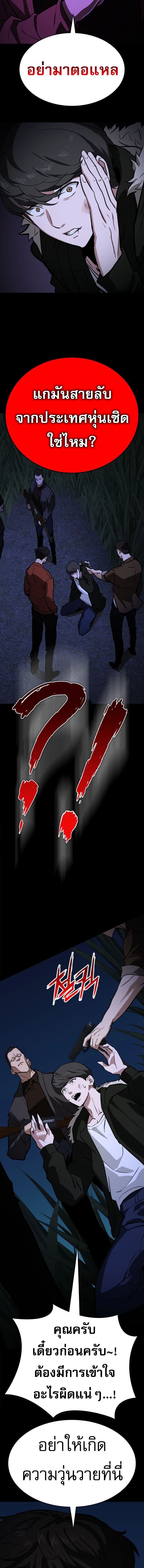 หน้าที่ 24