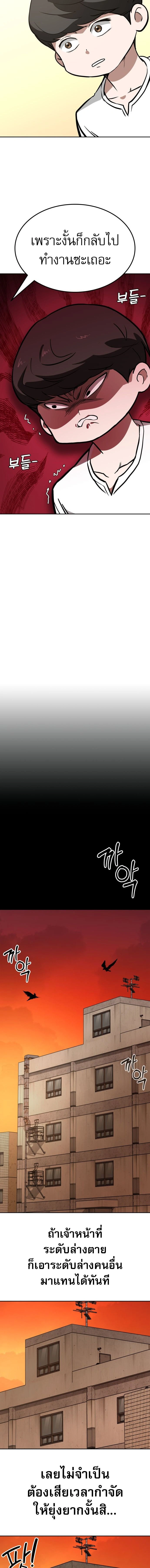 หน้าที่ 17