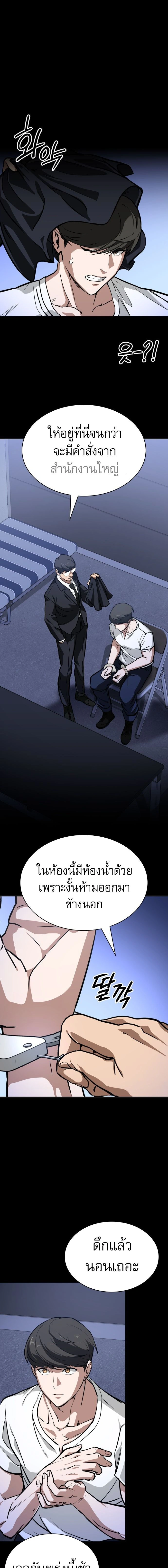 หน้าที่ 9