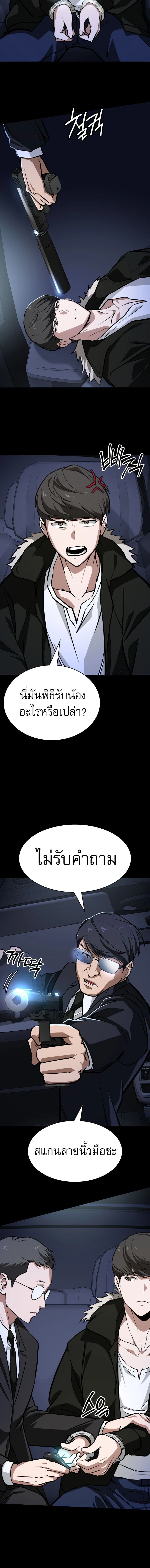 หน้าที่ 6