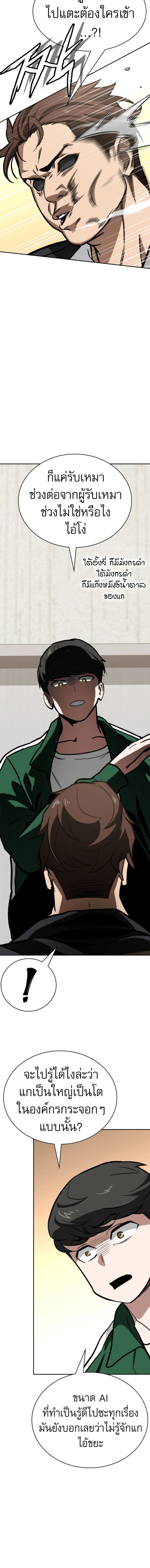 หน้าที่ 18