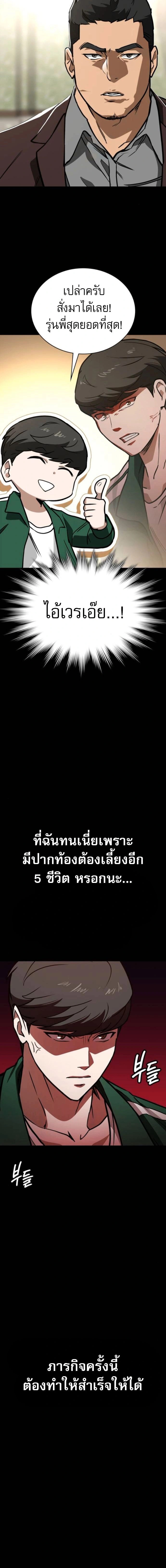 หน้าที่ 18