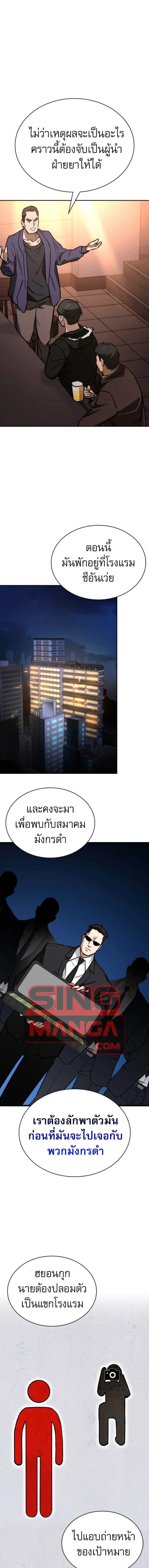 หน้าที่ 17