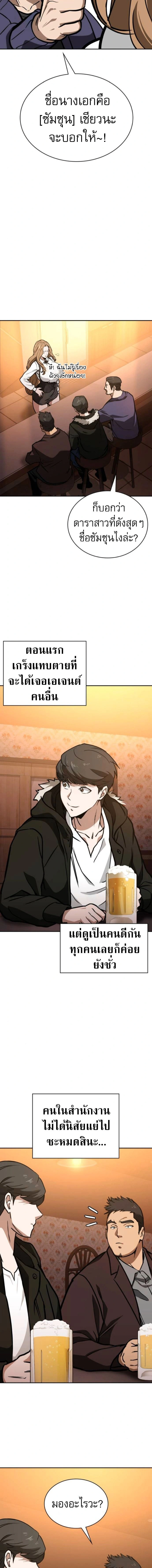 หน้าที่ 13