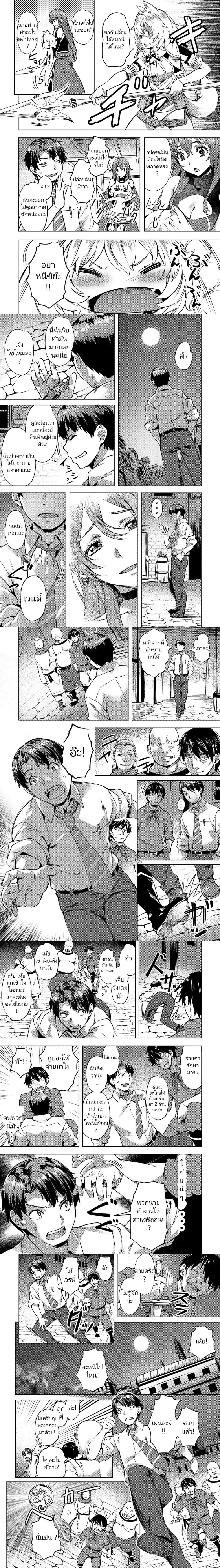 หน้าที่ 4