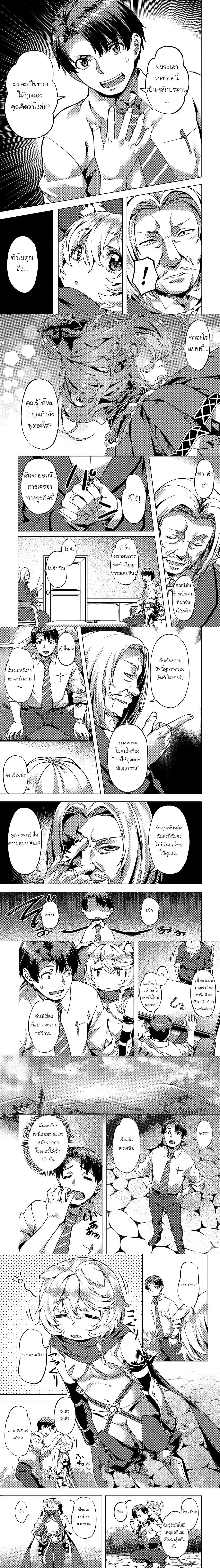 หน้าที่ 4