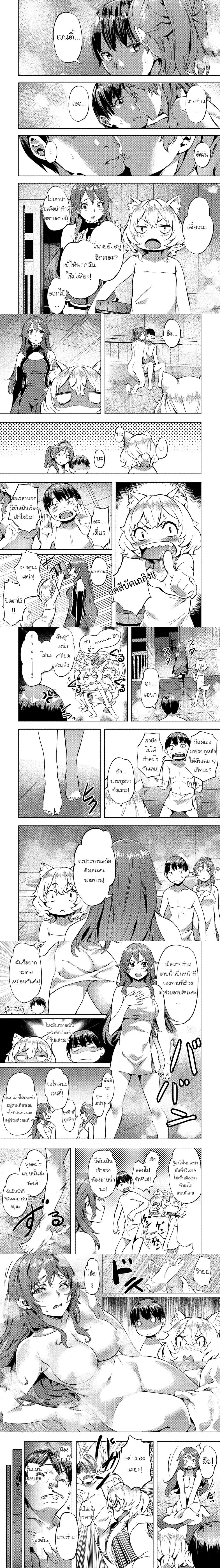 หน้าที่ 4