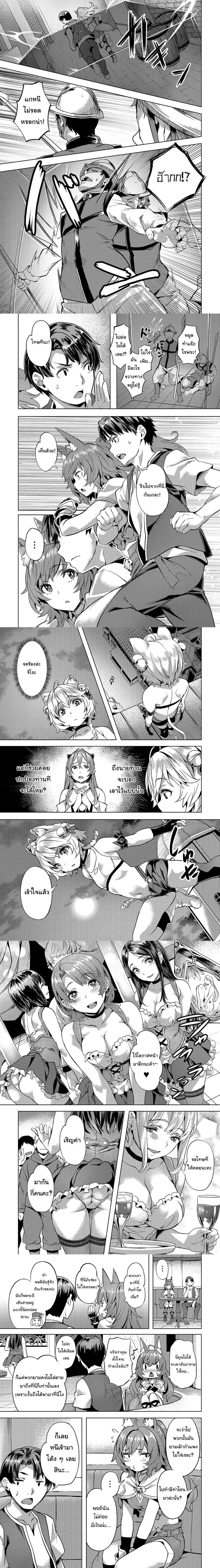 หน้าที่ 4