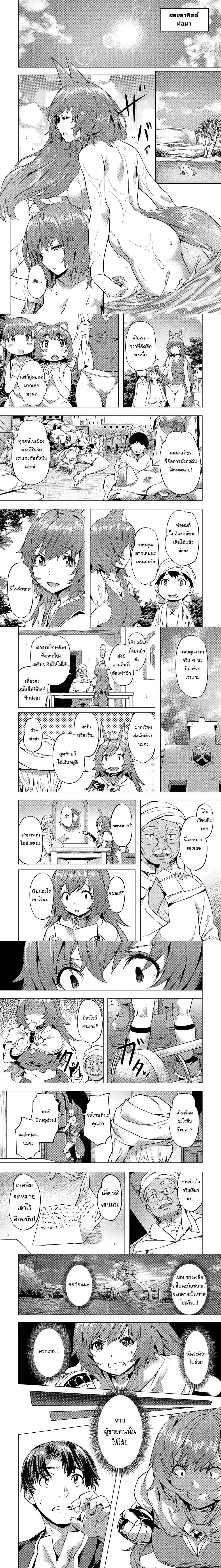 หน้าที่ 5