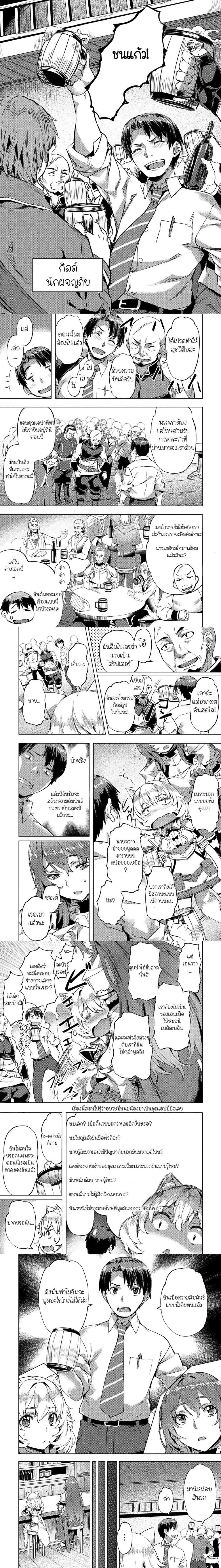 หน้าที่ 4