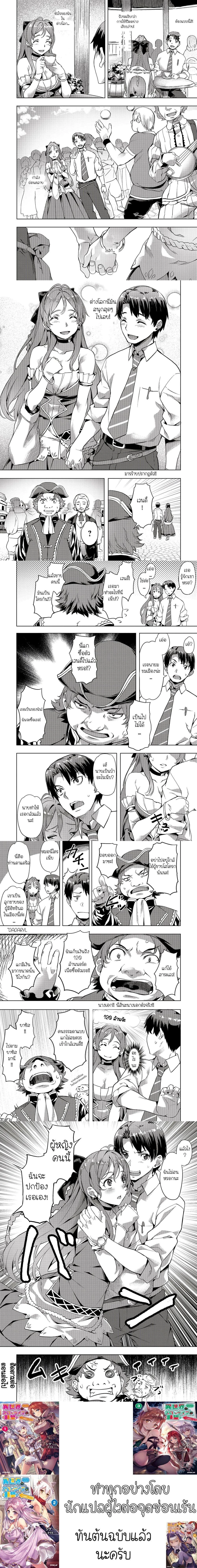 หน้าที่ 4