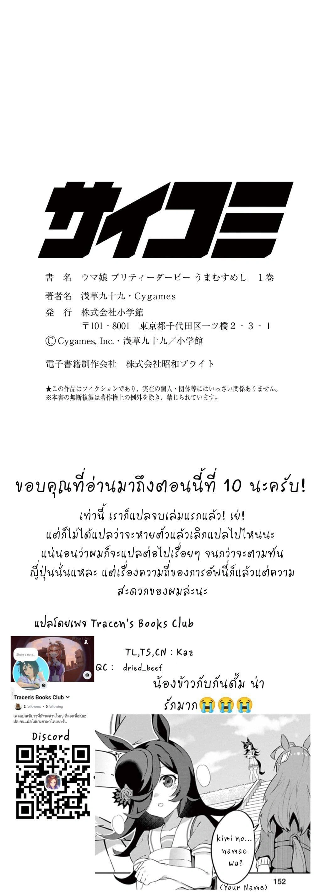 หน้าที่ 4