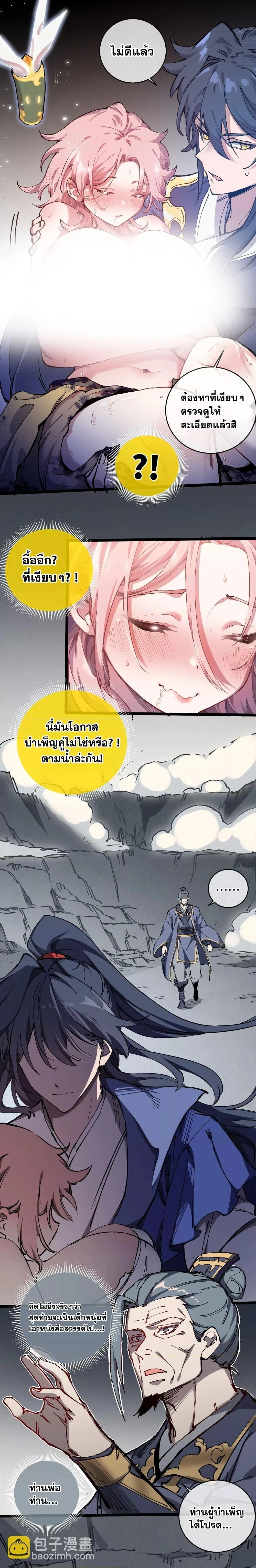 หน้าที่ 18