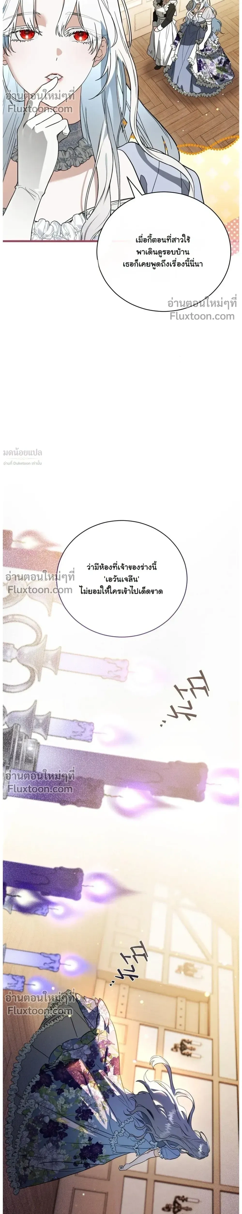 หน้าที่ 30