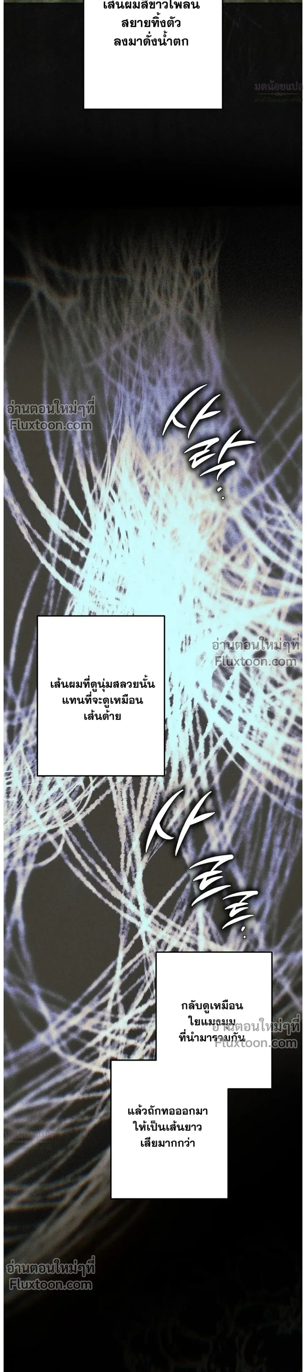 หน้าที่ 56
