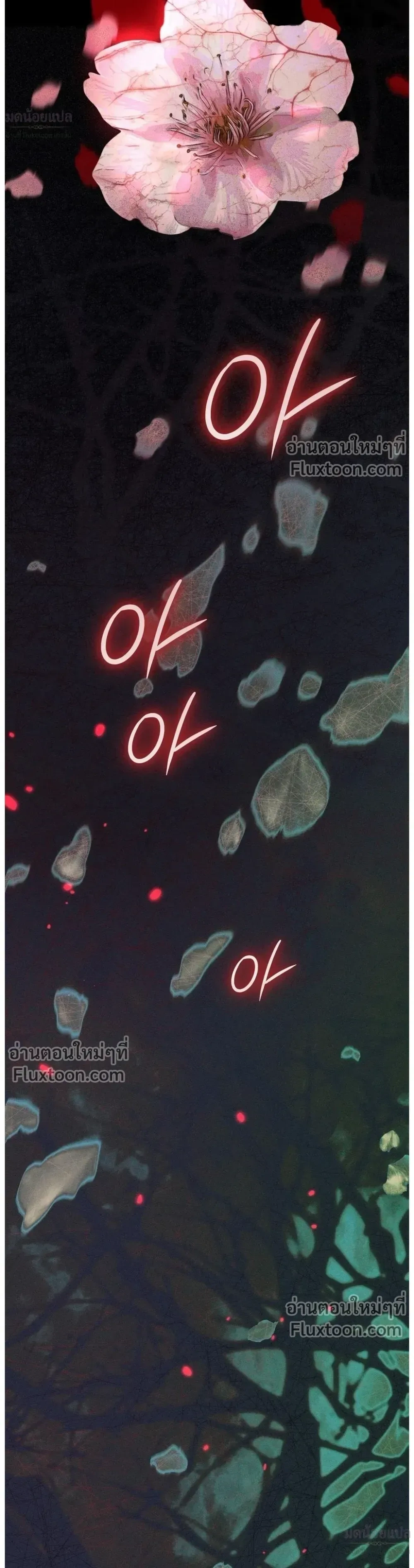 หน้าที่ 37