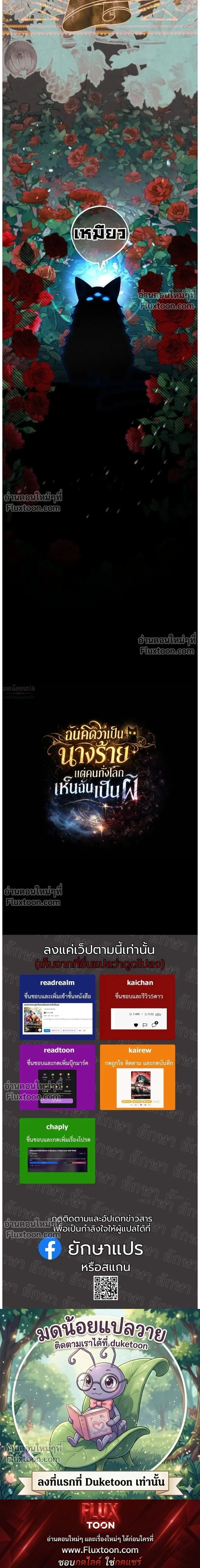 หน้าที่ 67