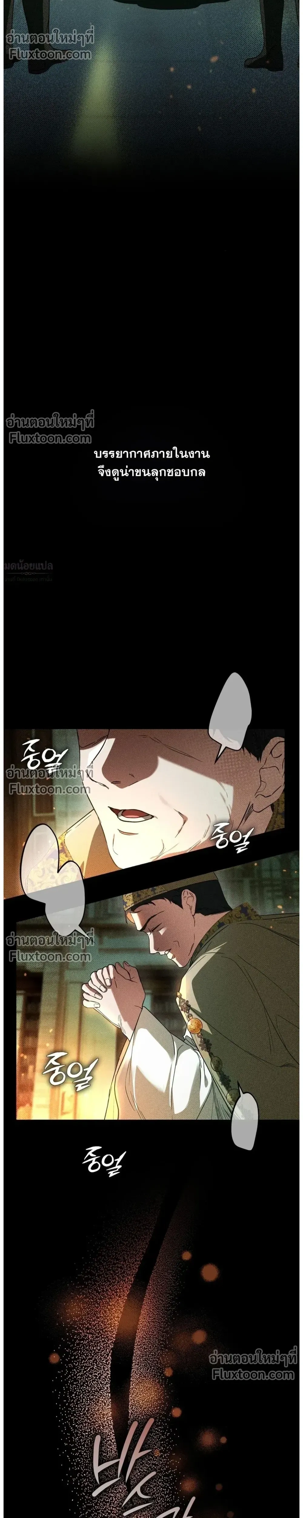 หน้าที่ 49