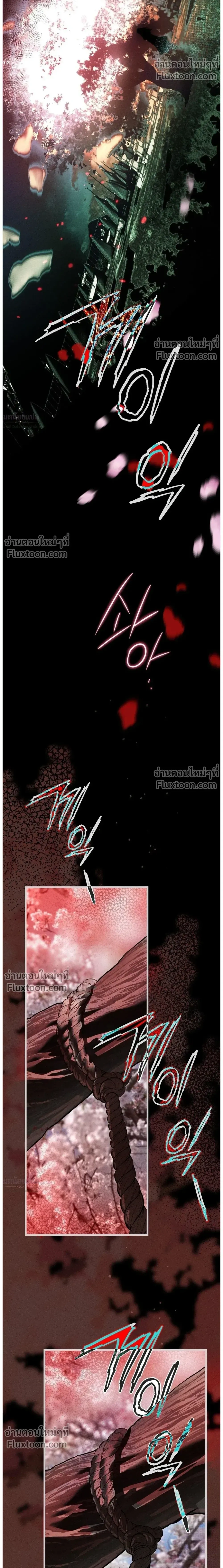 หน้าที่ 39