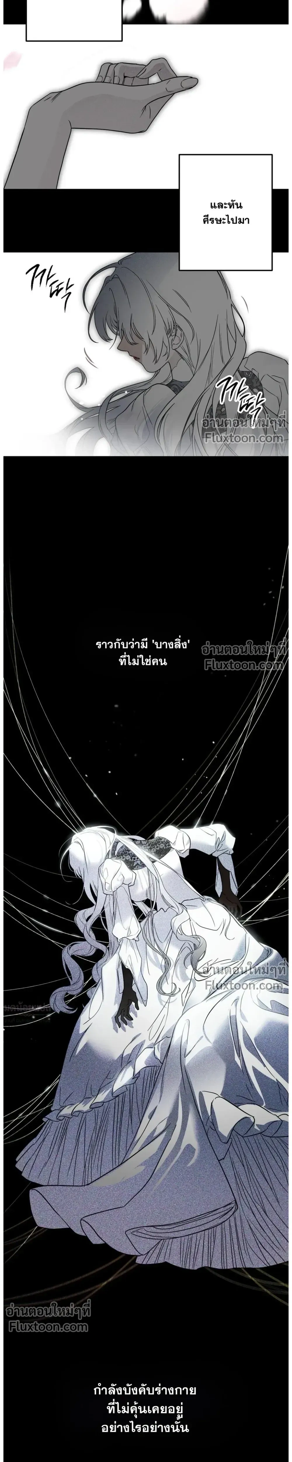 หน้าที่ 61
